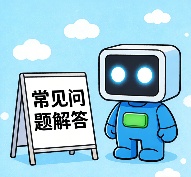 昆明风暴注册常见问题